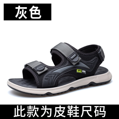 凉鞋男新款潮流休闲运动外穿男士沙滩鞋魔术贴乳胶垫男式凉鞋_1