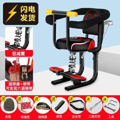 [补贴10%]新款电动车儿童前置座椅婴儿宝宝小孩座电瓶车踏板车减震通用