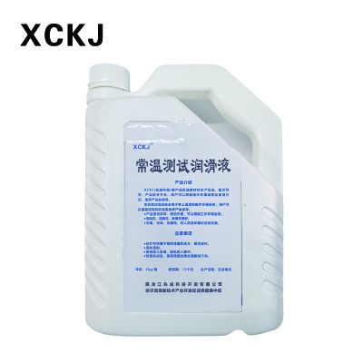 XCKJ常温测试润滑液 5公斤/桶