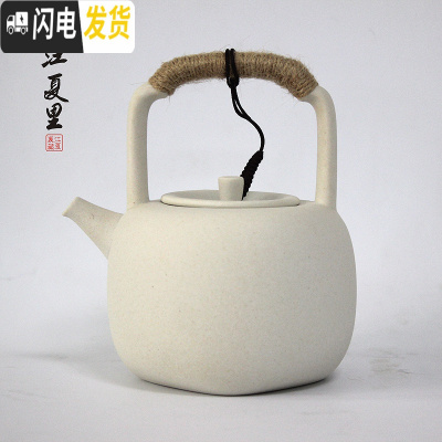 三维工匠陶壶煮茶壶茶具泡茶壶煮水壶烧水壶电陶炉茶道养生壶电热陶瓷茶器 临江仙白泥壶0.8