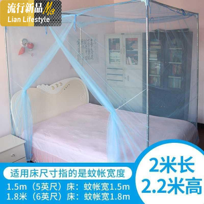 单蚊帐1.8m床双人家用学生宿舍免安装加密加厚1.5x2.0米2.2无支架 三维工匠