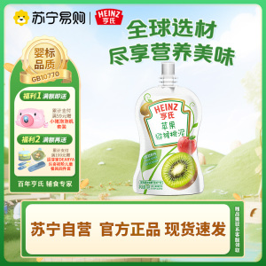 亨氏(Heinz)苹果猕猴桃78g-婴幼儿营养果泥适用辅食添加初期以上 亨氏超金婴儿果泥无添加宝宝辅食果泥吸吸袋宝宝零食