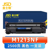 金士顿 硒鼓粉盒M1213NF 支