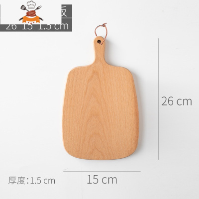 敬平实木切菜板砧板榉木水果面包板儿童辅食板日式披萨寿司板家用案板