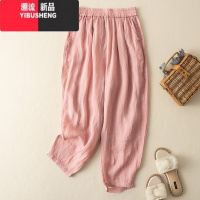 YIBUSHENG文艺复古棉麻休闲裤女季宽松显瘦松紧腰垂感薄款九分亚麻哈伦裤