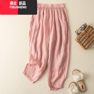 YIBUSHENG文艺复古棉麻休闲裤女季宽松显瘦松紧腰垂感薄款九分亚麻哈伦裤