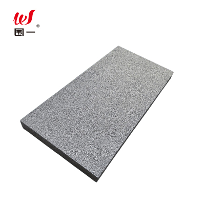 围一 石墨聚苯板 1200*600*40MM 块