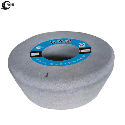 有成鑫成型磨床用砂轮 900*295*305mm 片