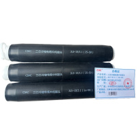 CIAC 三芯冷缩电缆中间接头 JLS-10/3.1(25-50)套