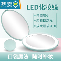 敬平led化妆镜带灯可折叠学生便携手持随身补光放大小镜子女ins风精致便携式用镜 礼盒装电池款LED绿色化妆镜[10倍镜