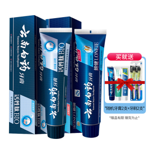 云南白药活性肽BIO牙膏清润薄荷135g+云南白药牙膏朗健120g(冬青45g+朗健30g+牙刷2支) 活性肽135g+朗健120g
