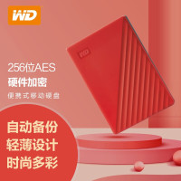 西部数据(WD)2TB USB3.0移动硬盘My Passport随行版 2.5英寸 红色(密码保护 自动备份)