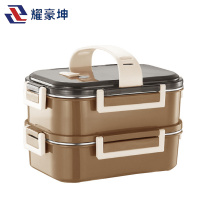 耀豪坤 饭盒便携午餐盒 双层/个