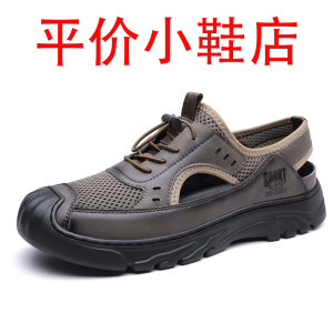 迪罗尼卡夏季新款真皮凉鞋男软底休闲凉皮鞋男镂空透气网面洞洞鞋潮