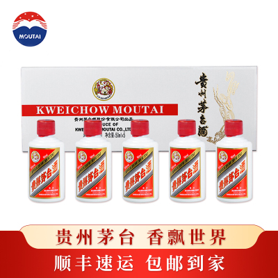 贵州茅台 小白条 53度酱香型小酒版 50ml*5瓶 整条礼盒装白酒