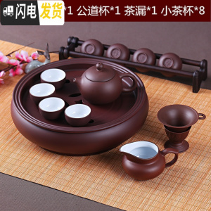 三维工匠功夫茶具套装现代紫砂茶具泡茶茶杯茶壶茶盘套装整套陶瓷简约家用 紫色内白茶壶套装8小杯+六君子