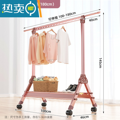 敬平铝合金晾衣架落地折叠多功能室内凉衣架家用阳台伸缩杆晒衣架器 玫瑰金❤1米可伸至1.8米❤移动轮❤14挂孔 大