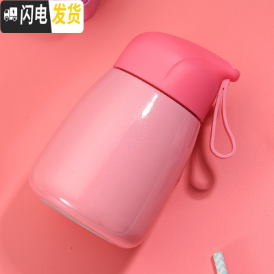 三维工匠保温杯女韩版大肚杯可爱学生杯男便携水杯简约清新随手杯子定制 QQ杯粉色