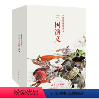 [正版] 三国演义-共二十四册 中国连环画经典故事系列 蒲慧华 三国演义小学生版 三国演义连环画 三国演义青少年版 连