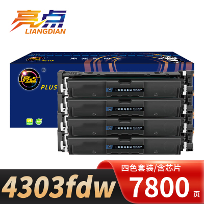 亮点硒鼓4303fdw套