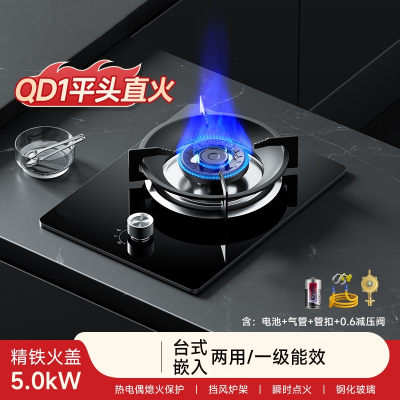 落小羽煤气灶家用单灶液化气猛火灶台式嵌入式燃气灶天然气猛火炉具_液化气/天然气5.0KW一级能效精钢火盖挡风炉架熄火保护