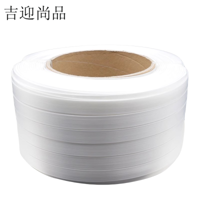 吉迎尚品 柔性纤维打包带捆扎带打包扣 多规格 卷