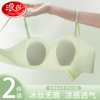 浪莎无痕内衣女凉感冰丝夏薄款大胸显小兔耳朵细肩带内衣女士文胸