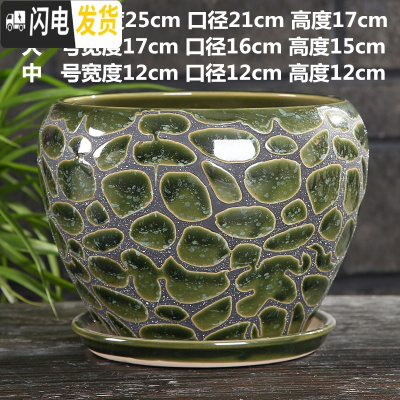 三维工匠花盆陶瓷大号特大号家用多肉小花盆塑料紫砂绿萝吊兰兰花 单个高端翡翠绿石头纹 中等花盆容器