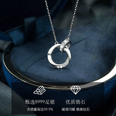 S999足银莫比乌斯双环项链女轻奢小众2024年情人节礼物送女友送女朋友老婆情人节七夕生日礼物