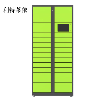 利特莱依智能快递柜小区快递自提柜派件柜室外寄存柜信报箱储物柜主柜23格