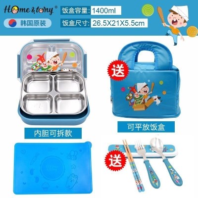 家柏饰(CORATED)茶具小学生饭盒便当盒带盖304不锈钢儿童分格幼儿园餐盘男女 kids拆4+餐垫送餐具+保温包