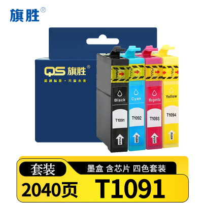 旗胜墨盒T1091套