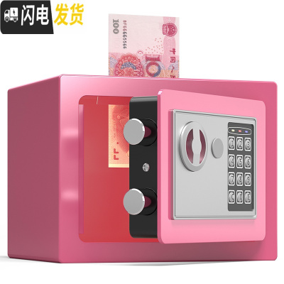 三维工匠网红密码箱存钱罐儿童储蓄抖音只进不出不可取大人家用创意男女生 魅力粉电子密码锁存钱罐储蓄罐