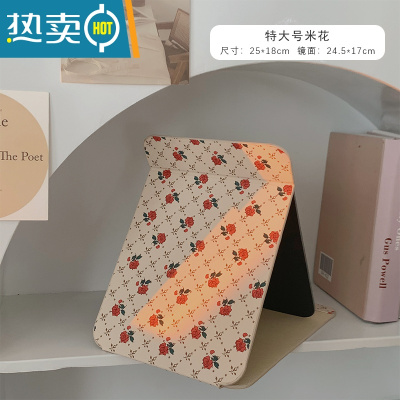 敬平复古折叠化妆镜宿舍学生随身便携小大号办公室桌面台式梳妆台镜子 特大号便携式用镜