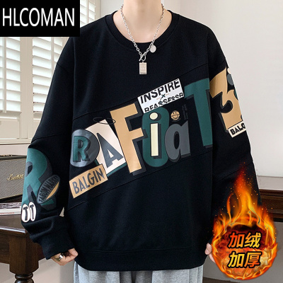 HLCOMAN字母印花卫衣男款加绒加厚长袖t恤男装青少年个性拼接打底衫T