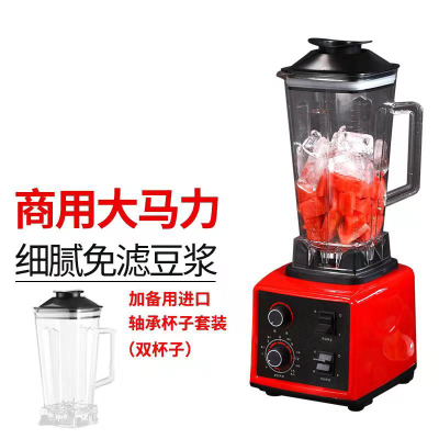 刨冰机碎冰机沙冰机冰沙机商用时光旧巷家用奶茶店破壁机榨汁机豆浆机摆摊_商用专业款2300W❤推荐_冰沙杯