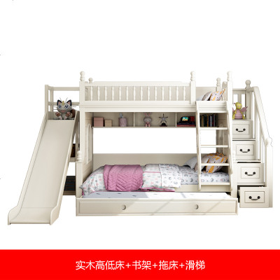全实木床上下床双层床带滑梯高低床两层上下铺女孩公主子母床