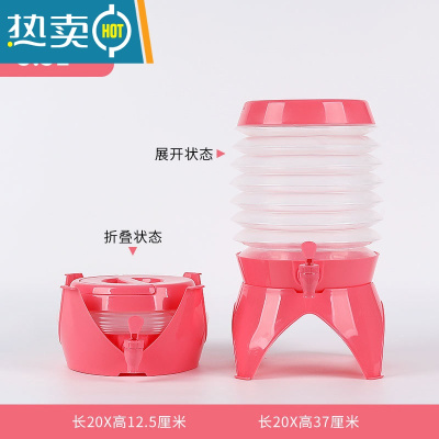 敬平户外伸缩桶折叠水桶大容量家用车用旅行便携式带龙头塑料储水桶壶 粉色5.5L加厚款带龙头