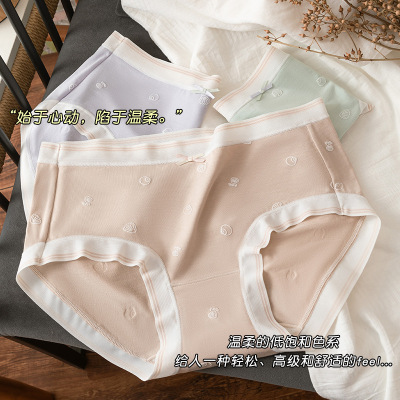 [独立装]云柔绵软~桑蚕丝裆女士内裤 无痕少女内裤内裤女
