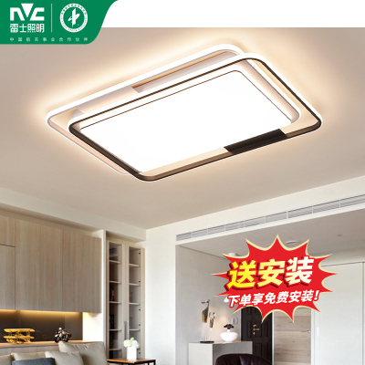 雷士照明北欧吸顶灯现代简约灯具客厅灯轻奢风格主灯卧室灯