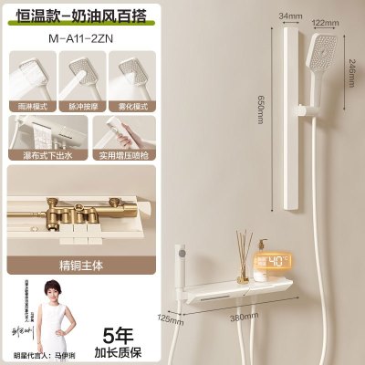 四季沐歌卫浴无顶喷浴室简易恒温家用智能淋浴花洒