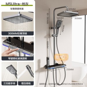 四季沐歌卫浴淋浴花洒套装恒温家用浴室增压智能花洒