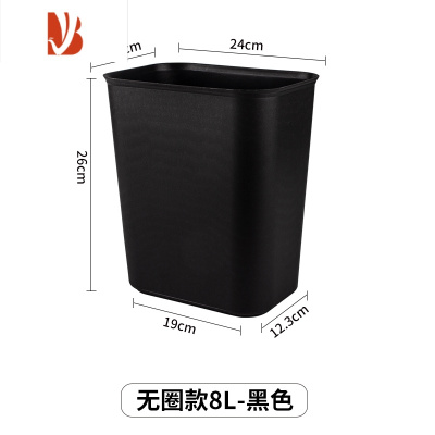 三维工匠酒店垃圾桶客房商用客厅办公室双层创意宾馆家用简约KTV定制logo