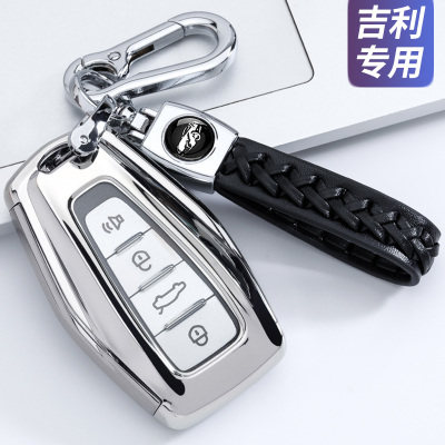 [补贴10%]专用吉利汽车钥匙套gl帝豪s星越l博越星瑞缤越缤瑞博瑞远景x6包扣