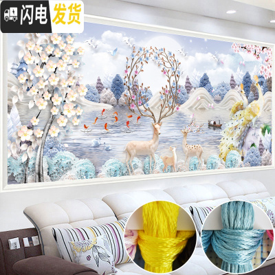 三维工匠简约现代线绣十字绣2019新款客厅家和万事兴孔雀刺 [丝线-满绣]220*90厘米(绣线多送30+送绣圈)+送