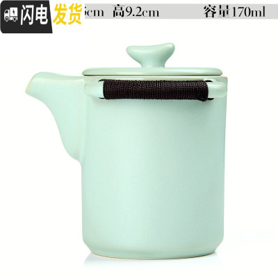 三维工匠汝窑功夫茶具茶壶盖碗公道杯茶漏茶海开片仿宋汝瓷单个茶壶 145汝窑天青中平壶