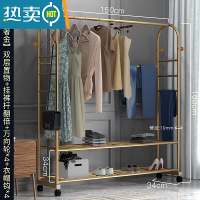 敬平晾衣架家用落地挂衣架卧室网红阳台室内折叠简易衣帽架凉衣服架子 热卖★升级·150cm-双层款+挂裤六杆-轻奢金 大