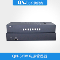 启诺QN-SY08电源管理器