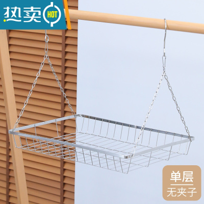 敬平阳台多功能挂防盗窗晒鞋子袜子器不锈钢多夹子晾衣架防掉晒衣篮 升级款晒架50*35cm[无袜夹] 2个衣夹