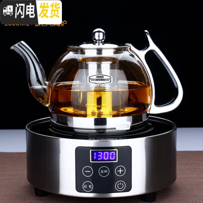 三维工匠加厚可高温煮茶壶 玻璃茶壶 耐热不锈钢网 黑茶泡茶壶 电陶炉套装 02款1000+触屏银色电陶炉送4杯茶具